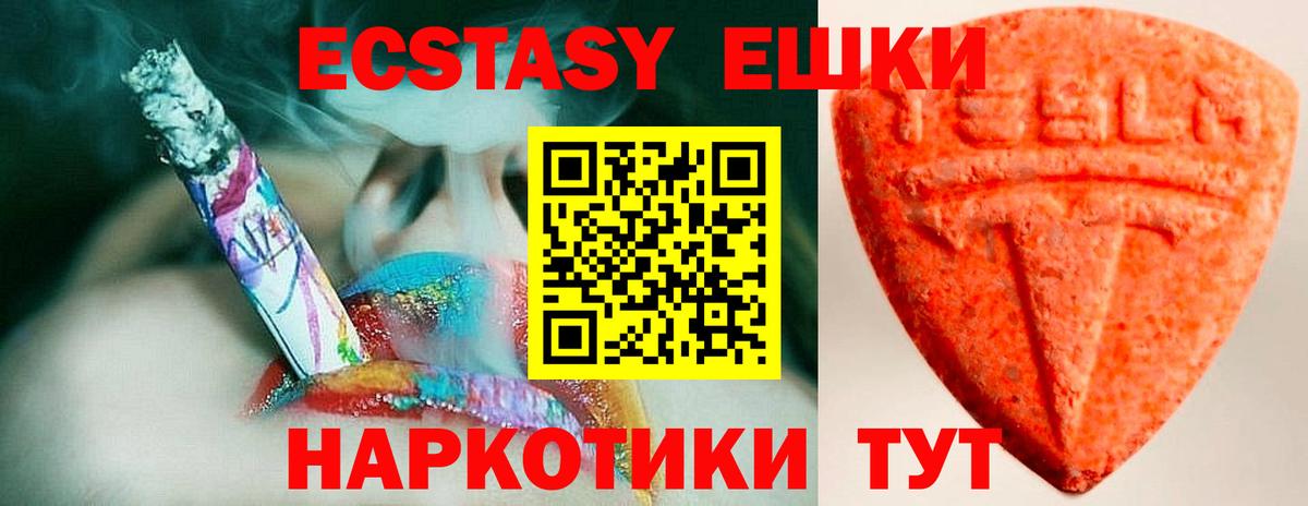 Унеча  Экстази mix  Вход с VPN  Экстази бентли 