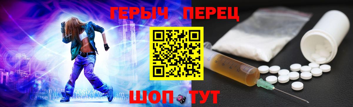 Унеча  Героин Афган  Вход с VPN 