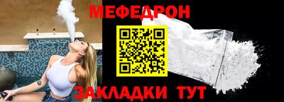 кокаин Кунгур