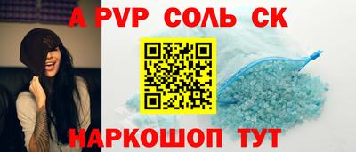 кокаин Кунгур