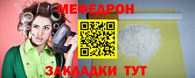 кокаин Кунгур