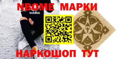 кокаин Кунгур
