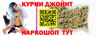 кокаин Кунгур