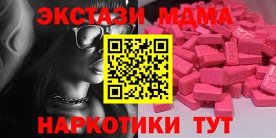 кокаин Кунгур