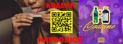 кокаин Кунгур