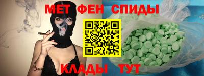 кокаин Кунгур