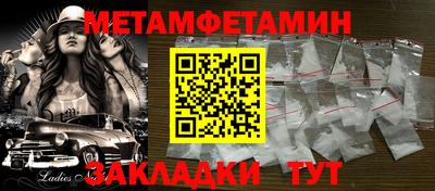 кокаин Кунгур