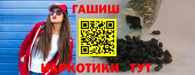 кокаин Кунгур