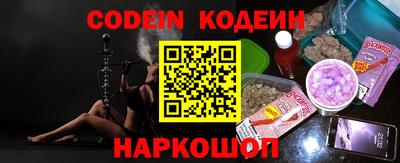 кокаин Кунгур