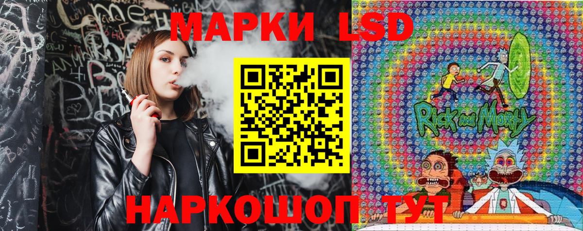 Наркотические марки 1,8мг  Вход с VPN  Унеча  Наркотические марки 1,8мг 