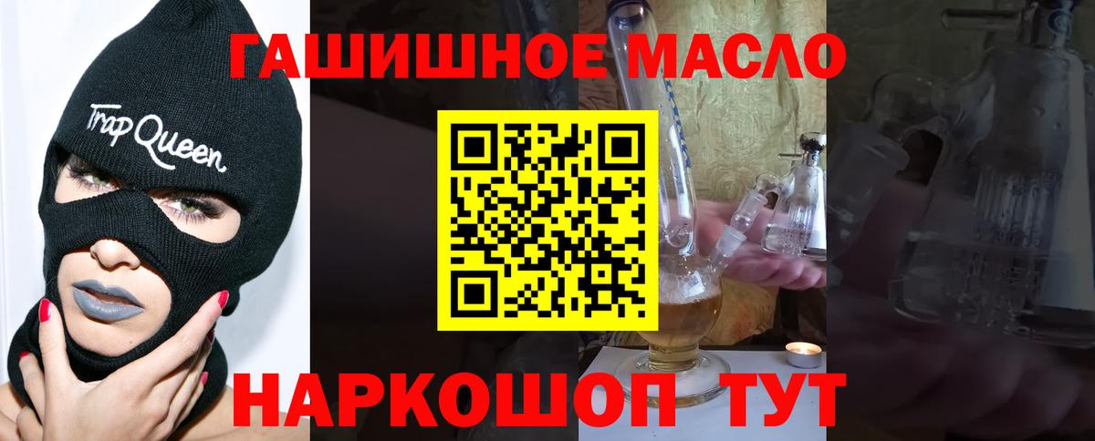Унеча  купить закладку  ТГК вейп  Вход с VPN  ТГК концентрат 