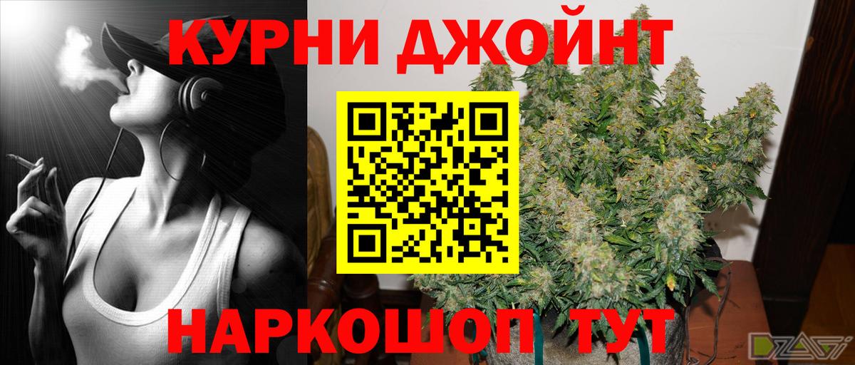 Конопля конопля  Каннабис THC 21%  Канабис VHQ  Вход с VPN  Унеча  Бошки Шишки OG Kush 